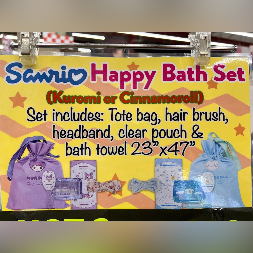 Sanrio Kuromi 5 piece bath set